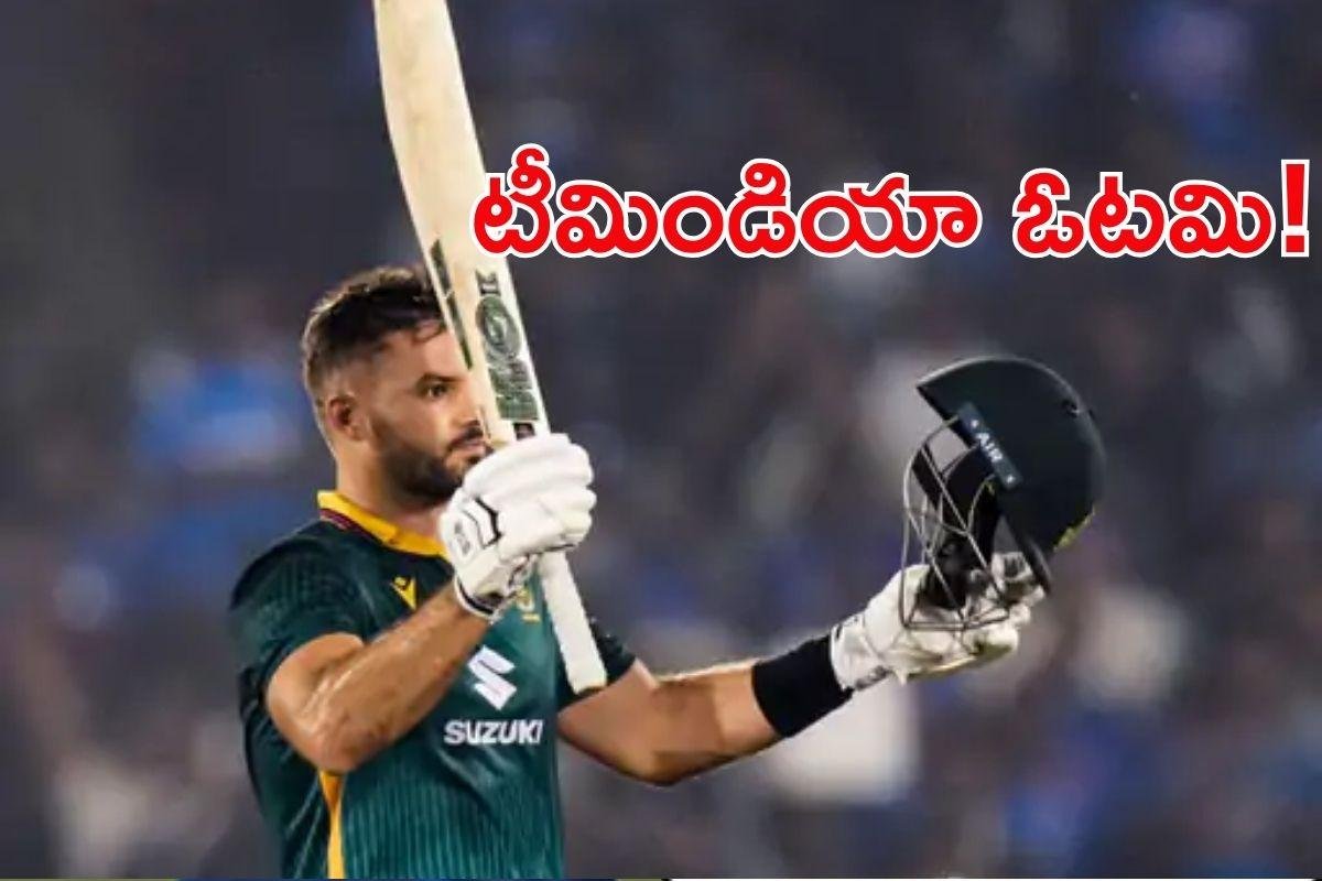IND vs SA 2nd OD: సఫారీలతో రెండో వన్డేలో టీమిండియా ఓటమి!